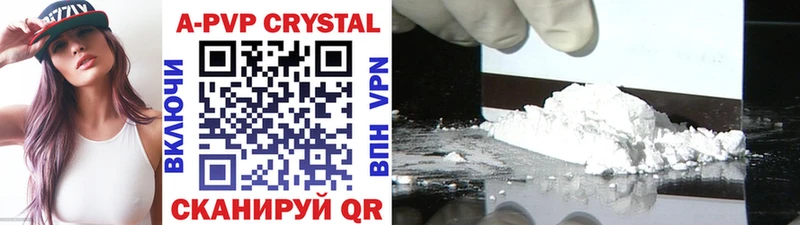 Купить закладку АМФ Псилоцибиновые грибы Гашиш Alpha PVP Меф Абинск