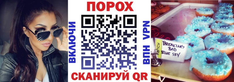 АМФЕТАМИН VHQ  Купить где  Абинск 