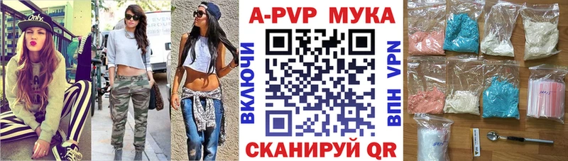 Alpha-PVP VHQ Абинск