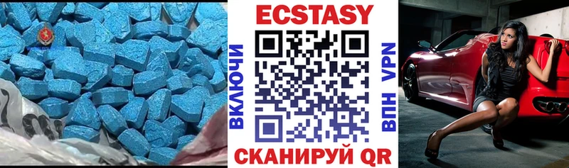Купить где  Абинск  Экстази 300 mg 
