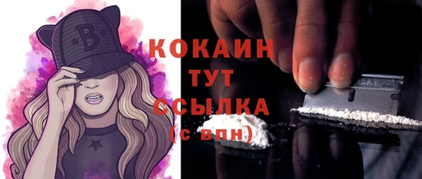 Альфа ПВП Кинешма