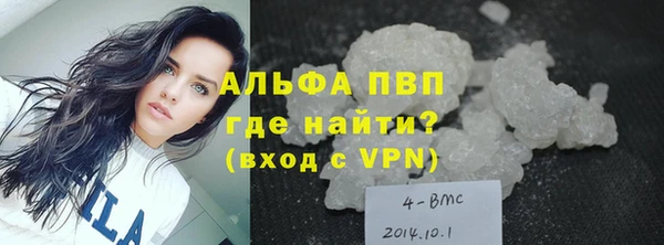 Альфа ПВП Кинешма