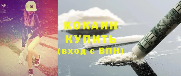 Альфа ПВП Кинешма