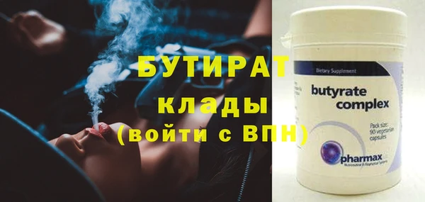 Альфа ПВП Кинешма