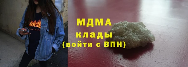 Альфа ПВП Кинешма