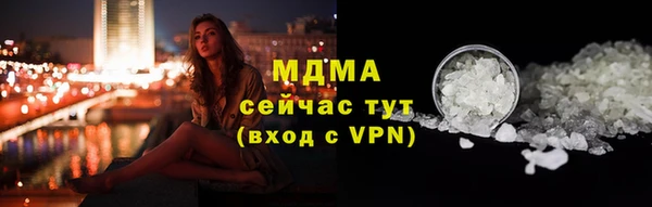 Альфа ПВП Кинешма