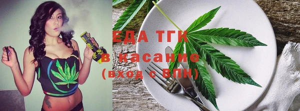 Альфа ПВП Кинешма