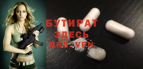 Альфа ПВП Кинешма