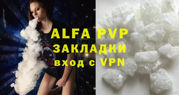 Альфа ПВП Кинешма