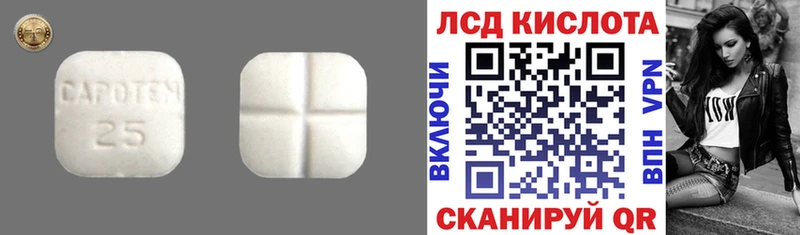 Лсд 25 экстази ecstasy  Купить где  Абинск 