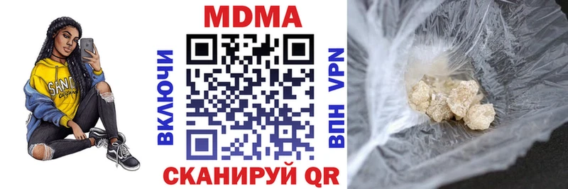 Купить  Абинск  MDMA молли 