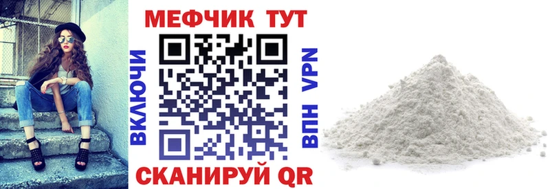 МЕФ 4 MMC  Купить  Абинск 
