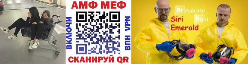 Купить где  Абинск  Первитин винт 