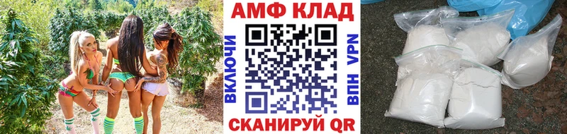 МЕТАМФЕТАМИН мет Абинск