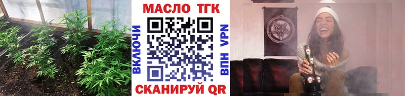 Купить где  Абинск  ТГК вейп 