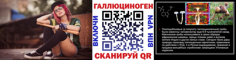 Галлюциногенные грибы прущие грибы  Купить  Абинск 